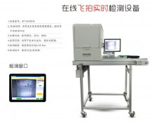 硅胶按键外观检测设备可对硅胶按键做哪些检测