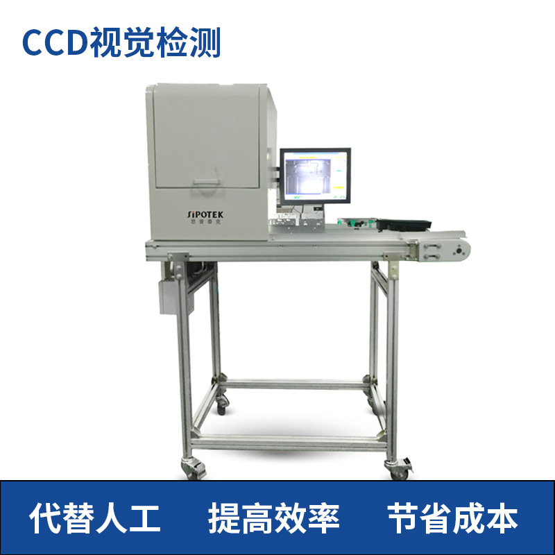 织物疵点自动化检测设备的组成及工作流程！