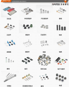 视觉质检机器人五金产品瑕疵检测解决方案——五金缺陷瑕疵检测