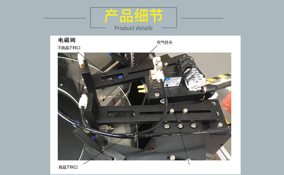 CCD机器视觉系统