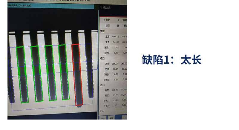 机器视觉系统软件