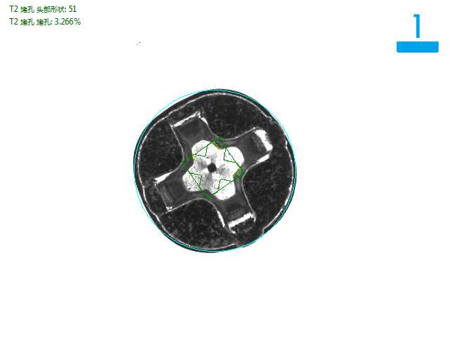 轴承自动化视觉检测设备检测小螺丝外观方案