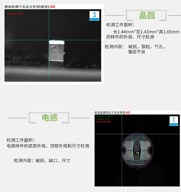 机器视觉检测设备-2019升级款