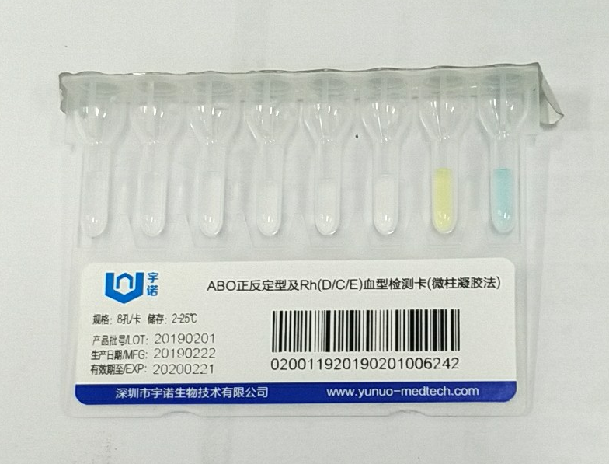 标签字符机器视觉检测方案