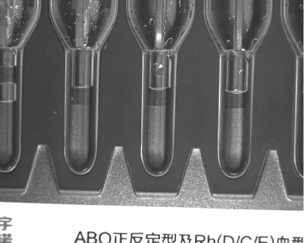 标签字符机器视觉检测方案