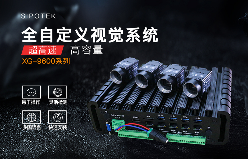 聊聊机器视觉与智能制造的关系