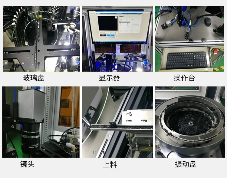 惠州磁材检测设备裂纹自动化检测,检测设备