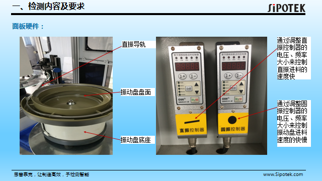 橡胶o型圈自动检测设备