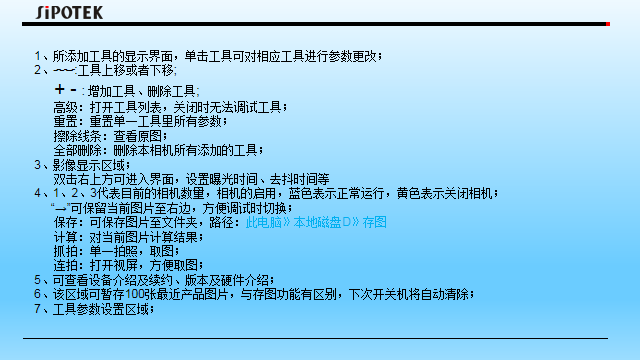 橡胶o型圈自动检测设备