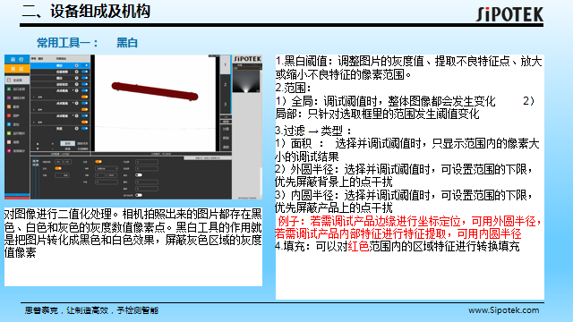 o型密封圈检测设备