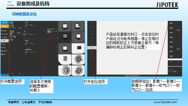 o型密封圈检测设备