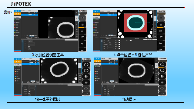 橡胶圈ccd筛选机