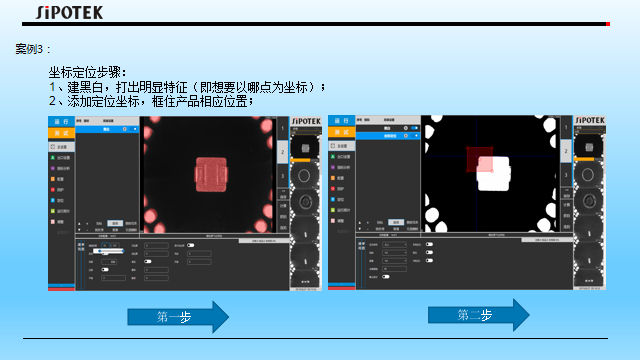 橡胶圈ccd筛选机