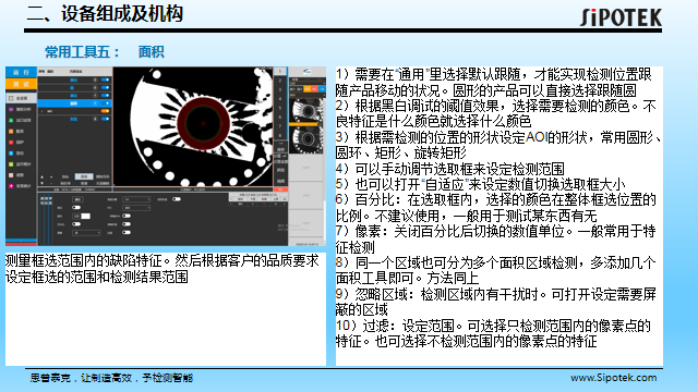 橡胶圈ccd筛选机