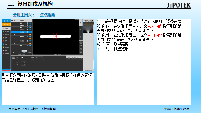 橡胶圈ccd筛选机