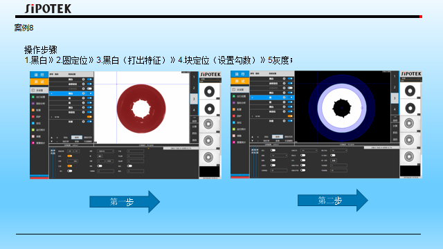 橡胶圈自动检测设备