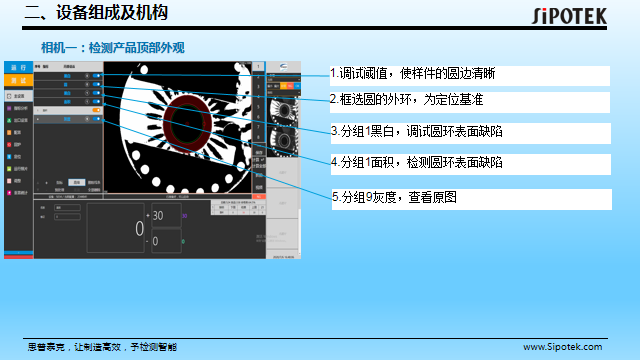 o型密封圈自动筛选机