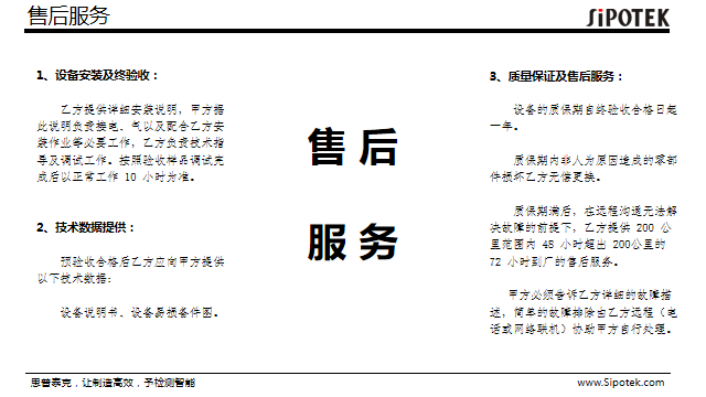 o型密封圈自动筛选机