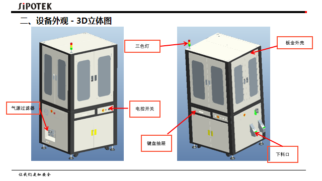 深圳ccd视觉检测设备