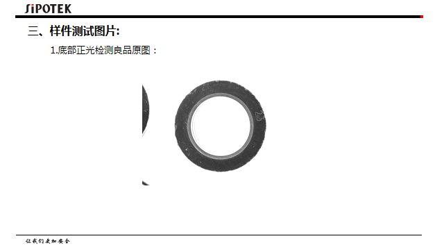 深圳ccd视觉检测设备
