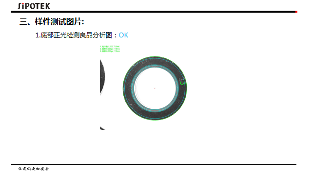 深圳ccd视觉检测设备