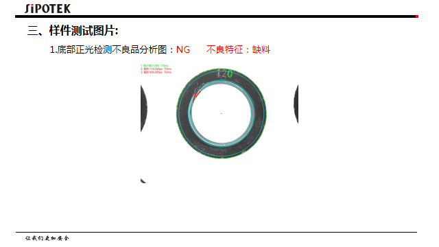深圳ccd视觉检测设备