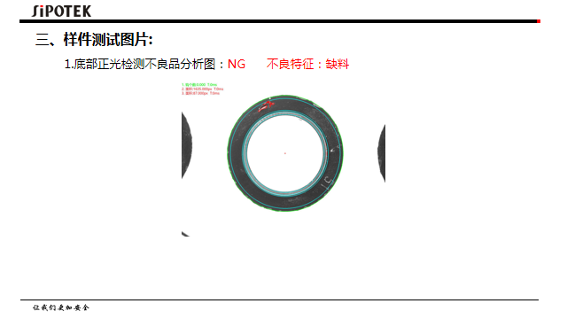 深圳ccd视觉检测设备