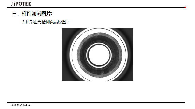 深圳ccd视觉检测设备