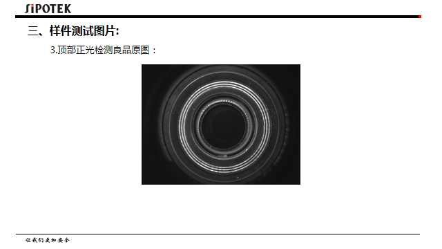 密封圈筛选机