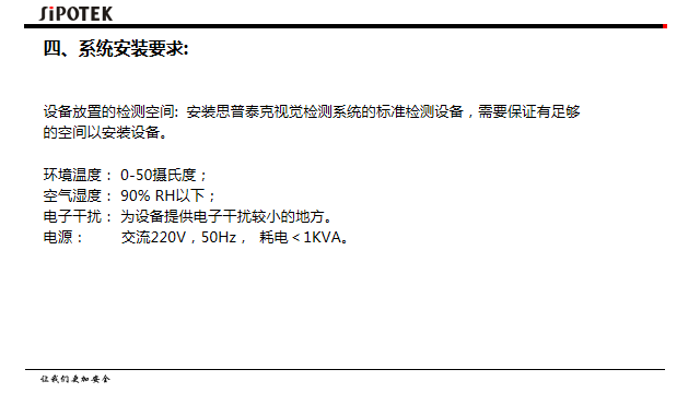 密封圈自动检测设备