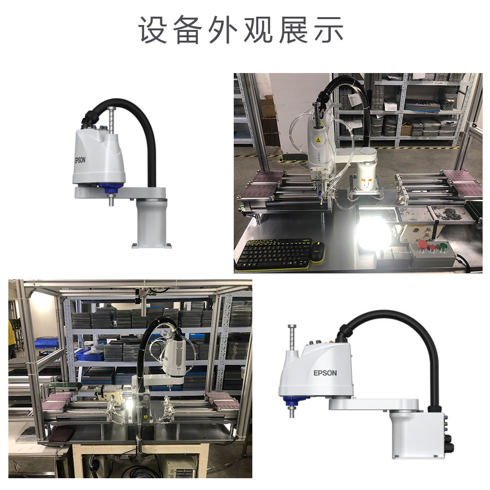 视觉引导机械手摆盘系统